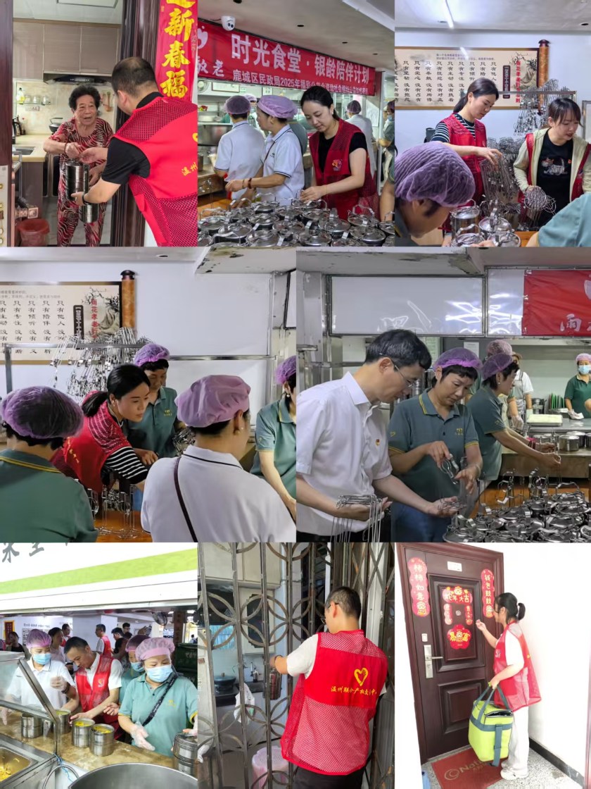 微信图片_20250730181706.jpg