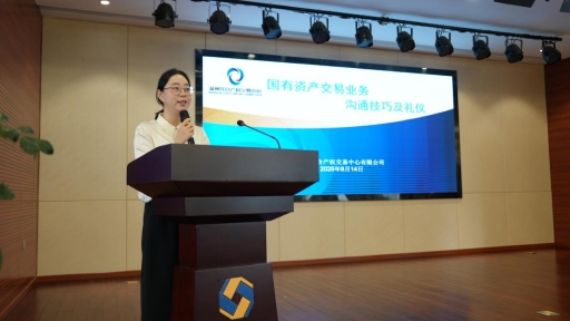 250814 温州联交中心举办合作机构业务提升培训(培训老师).jpg